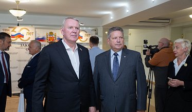 История про законы и про оренбуржцев (часть 8)